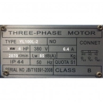 Motor for compressor. Spare part - 3KW for compressor W-0.36/8(MZBVK02)